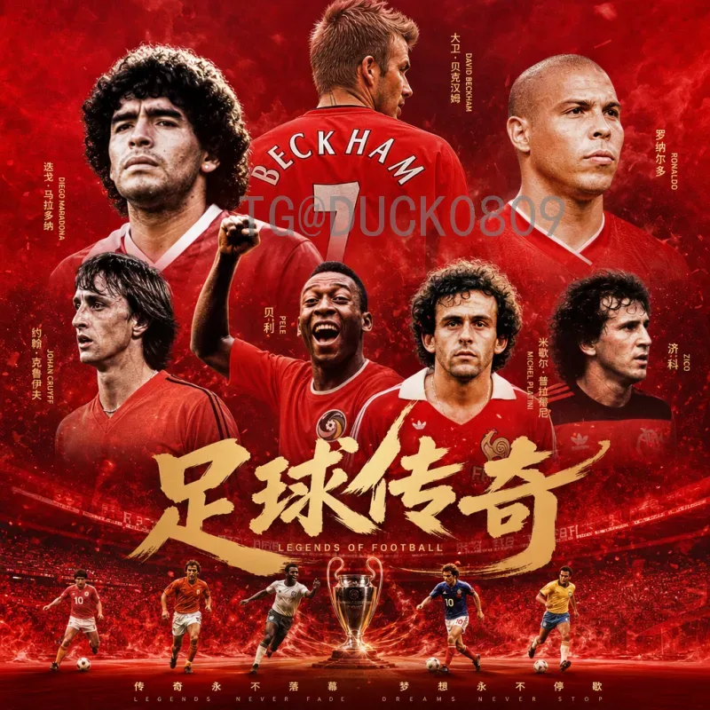 2026世界杯上的玛雅文化：古老文明与现代足球的激情碰撞